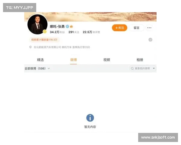 丰田收购哪吒汽车传闻不实 官方已确认无此计划 丰田收购哪吒汽车传闻不实 官方已确认无此计划