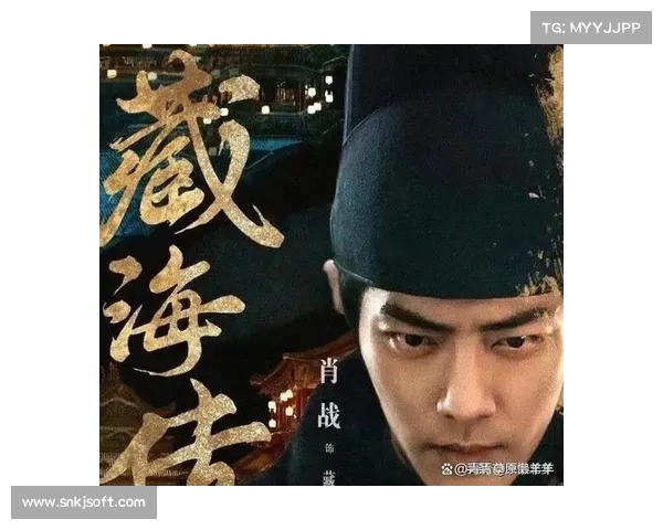 《藏海传》首播震撼开局 肖战登场瞬间收视突破2 质感媲美电影级别 《藏海传》首播震撼开局 肖战登场瞬间收视突破2 质感媲美电影级别